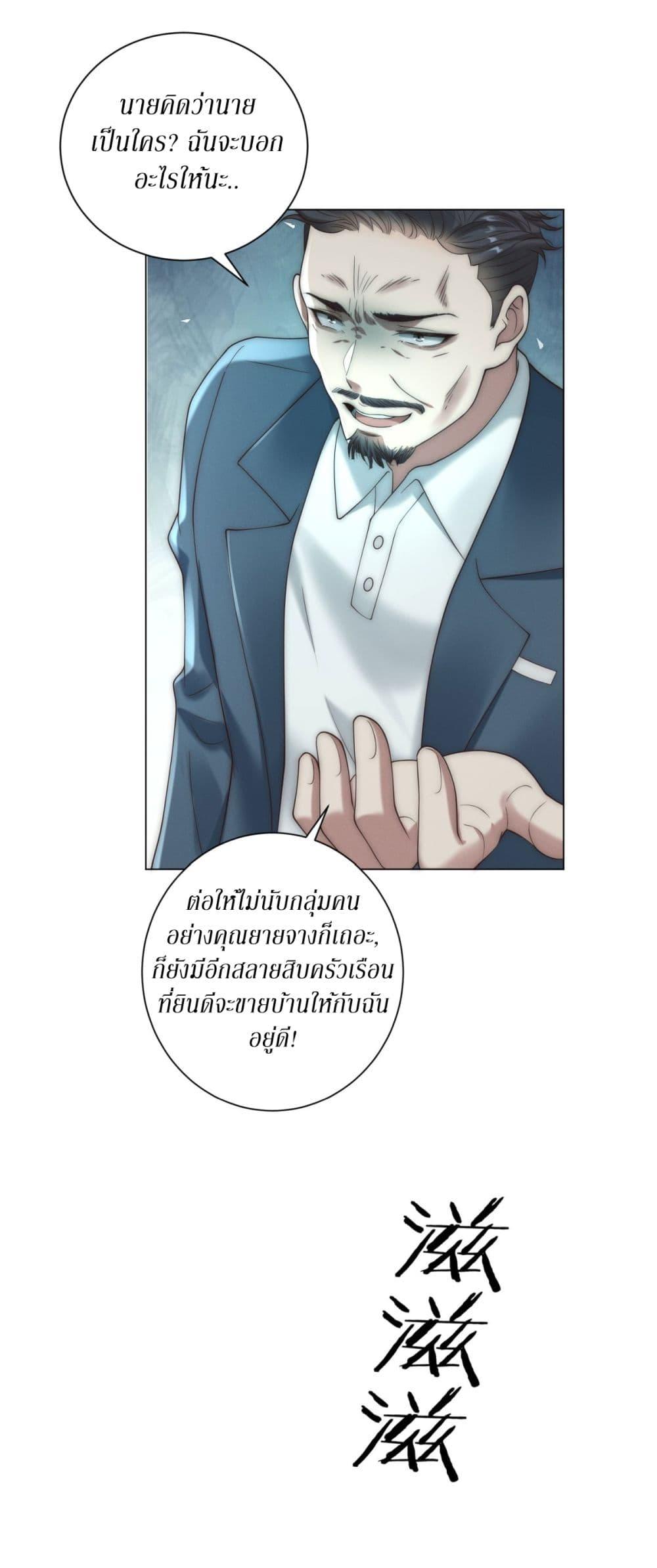 Manga-lc-com อ่านมังงะ อ่านการ์ตูน ออนไลน์ ฟรี Dominating With the Price Collapse System ตอนที่ 1 2 3 4 5 6 7 8 9 10 11 12 13 14 ฟรี ไม่มีโฆษณา Manga-lc - อ่าน มังงะ อ่าน การ์ตูน ออนไลน์ อ่านมังงะ ฟรี