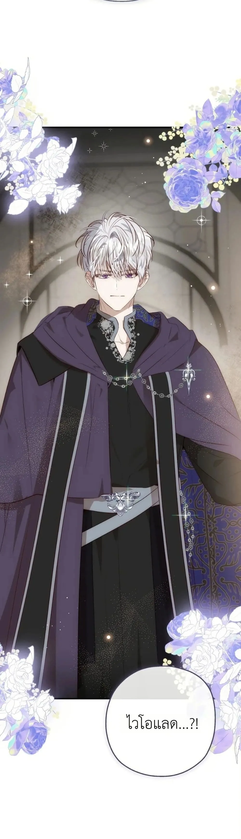 Manga-lc-com อ่านมังงะ อ่านการ์ตูน ออนไลน์ ฟรี How to Survive as the Daughter of the Emperor Who Killed Me ตอนที่ 1 2 3 4 5 6 7 8 9 10 11 12 13 14 ฟรี ไม่มีโฆษณา Manga-lc - อ่าน มังงะ อ่าน การ์ตูน ออนไลน์ อ่านมังงะ ฟรี