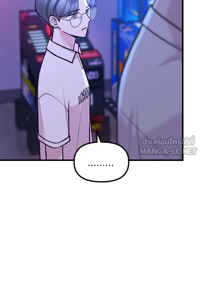 รักกันคนละครึ่งทาง ตอนที่ 37 รูปที่ 57