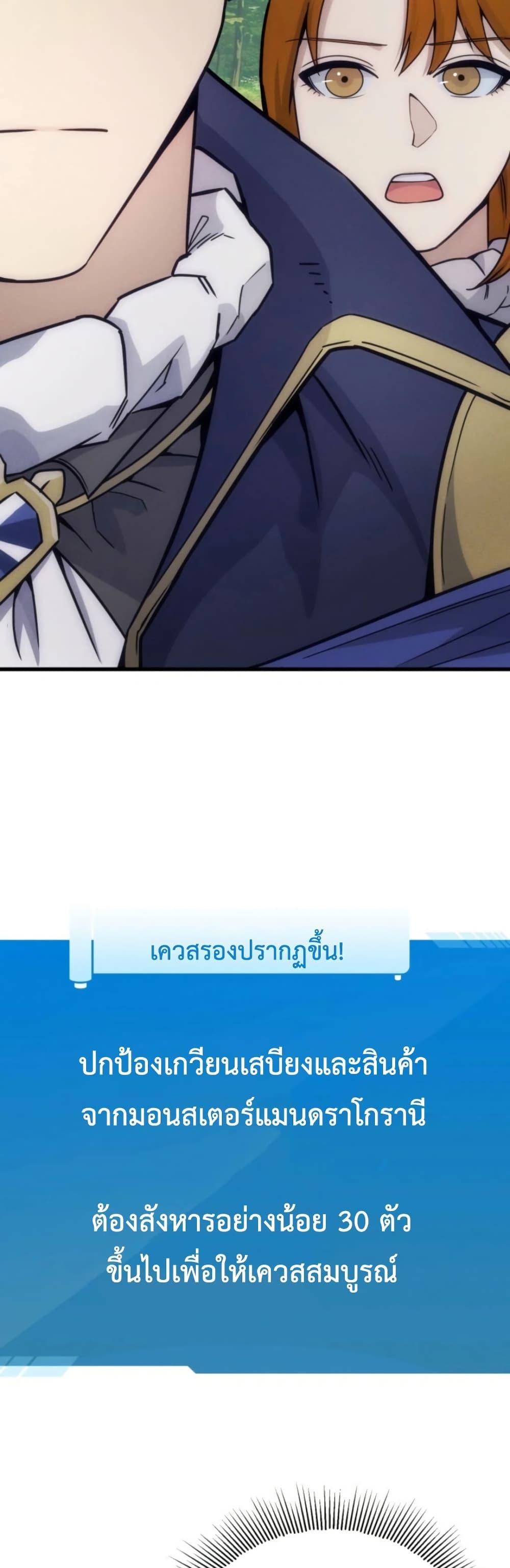 Manga-lc-com อ่านมังงะ อ่านการ์ตูน ออนไลน์ ฟรี Defend Your Territory With Trained Monsters ตอนที่ 1 2 3 4 5 6 7 8 9 10 11 12 13 14 ฟรี ไม่มีโฆษณา Manga-lc - อ่าน มังงะ อ่าน การ์ตูน ออนไลน์ อ่านมังงะ ฟรี