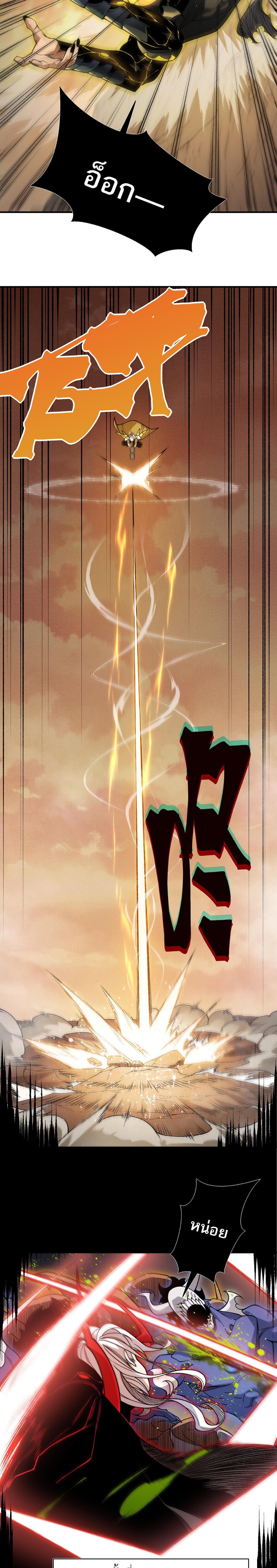 Manga-lc-com อ่านมังงะ อ่านการ์ตูน ออนไลน์ ฟรี Demonic Evolution ตอนที่ 1 2 3 4 5 6 7 8 9 10 11 12 13 14 ฟรี ไม่มีโฆษณา Manga-lc - อ่าน มังงะ อ่าน การ์ตูน ออนไลน์ อ่านมังงะ ฟรี