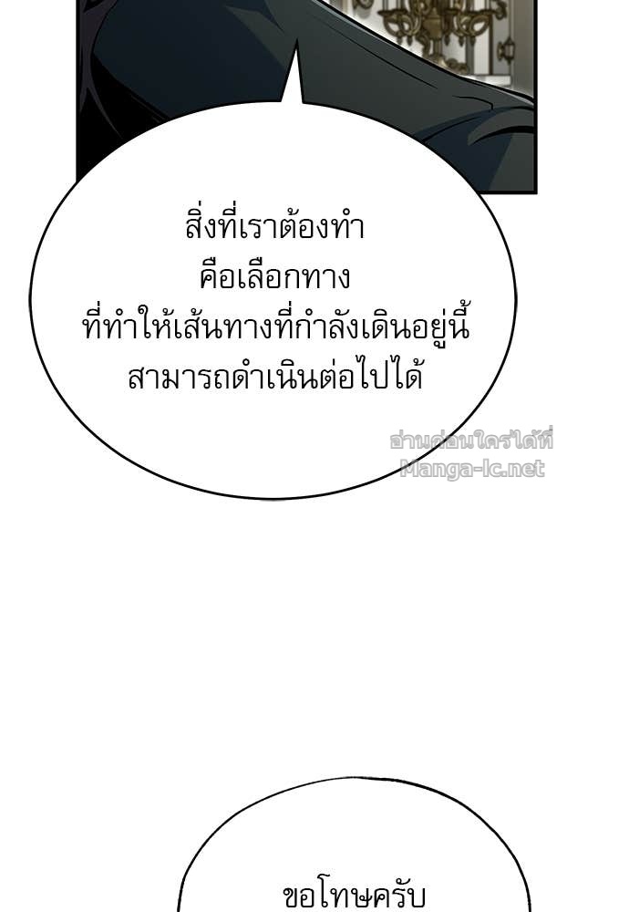 Doujin-Lc- อ่าน โดจิน มังฮวา เกาหลี ญี่ปุ่น จีน แปลไทย ศาสตราจารย์จำเป็นแห่งอะคาเดมี ตอนที่ 1 2 3 4 5 6 7 8 9 10 11 12 13 14 ฟรี ไม่มีโฆษณา อ่าน โดจิน Manhwa เกาหลี ญี่ปุ่น จีน เรามีครบ คัดมาให้เน้นๆ โดจิน 18+ รับประกันความฟินโดย Doujin Lc