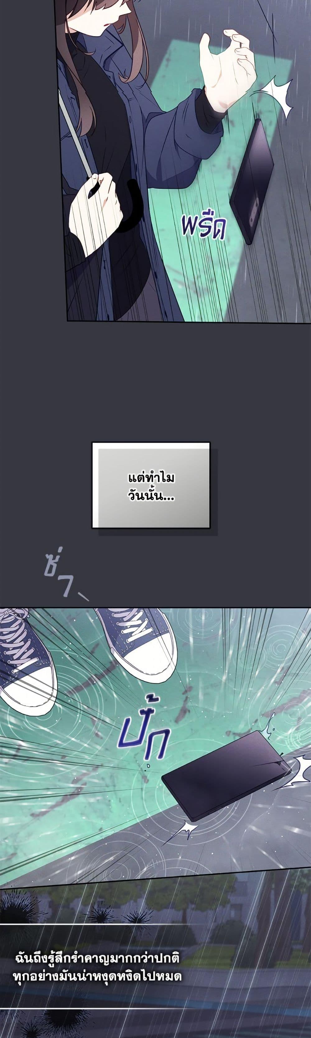 Manga-lc-com อ่านมังงะ อ่านการ์ตูน ออนไลน์ ฟรี I’m Being Raised by Villains ตอนที่ 1 2 3 4 5 6 7 8 9 10 11 12 13 14 ฟรี ไม่มีโฆษณา Manga-lc - อ่าน มังงะ อ่าน การ์ตูน ออนไลน์ อ่านมังงะ ฟรี