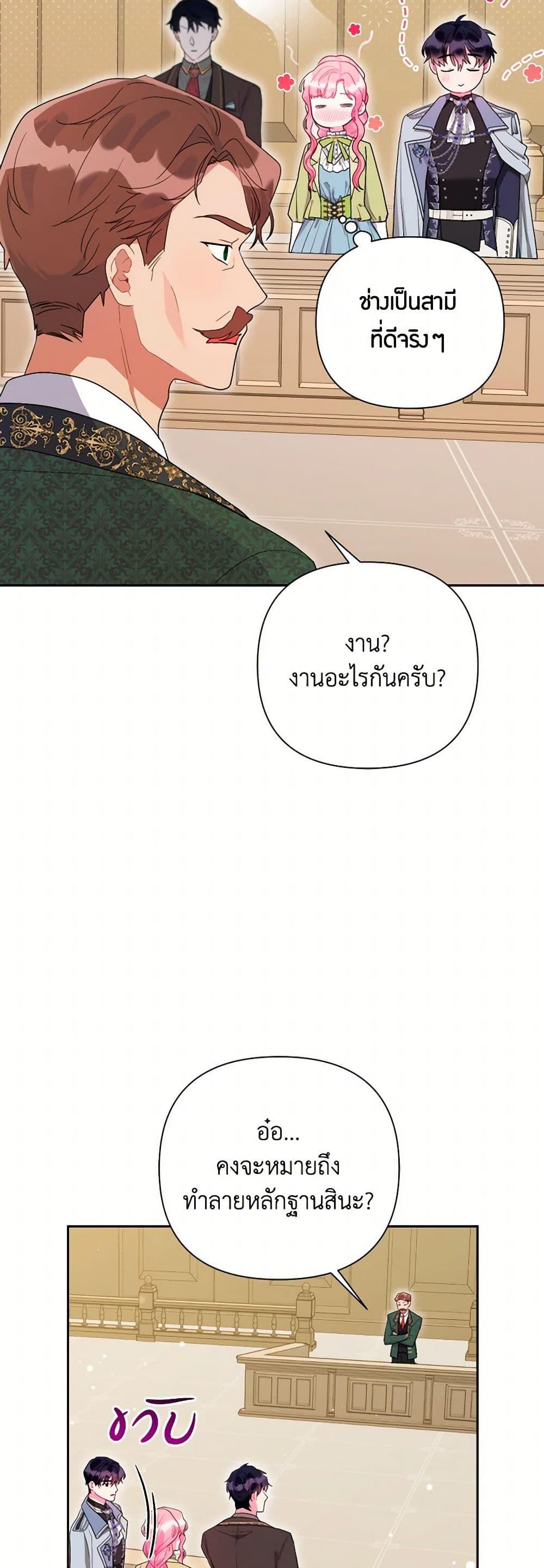 Manga-lc-com อ่านมังงะ อ่านการ์ตูน ออนไลน์ ฟรี The Archvillain’s Daughter-in-Law ตอนที่ 1 2 3 4 5 6 7 8 9 10 11 12 13 14 ฟรี ไม่มีโฆษณา Manga-lc - อ่าน มังงะ อ่าน การ์ตูน ออนไลน์ อ่านมังงะ ฟรี