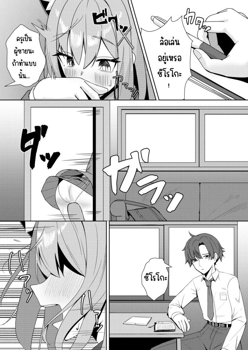 Doujin-Lc- อ่าน โดจิน มังฮวา เกาหลี ญี่ปุ่น จีน แปลไทย ถึงจะไม่ให้ด็แต่ก็อยากให้ดู (Akinoji) (Blue Archive) ตอนที่ 1 2 3 4 5 6 7 8 9 10 11 12 13 14 ฟรี ไม่มีโฆษณา อ่าน โดจิน Manhwa เกาหลี ญี่ปุ่น จีน เรามีครบ คัดมาให้เน้นๆ โดจิน 18+ รับประกันความฟินโดย  Doujin Lc