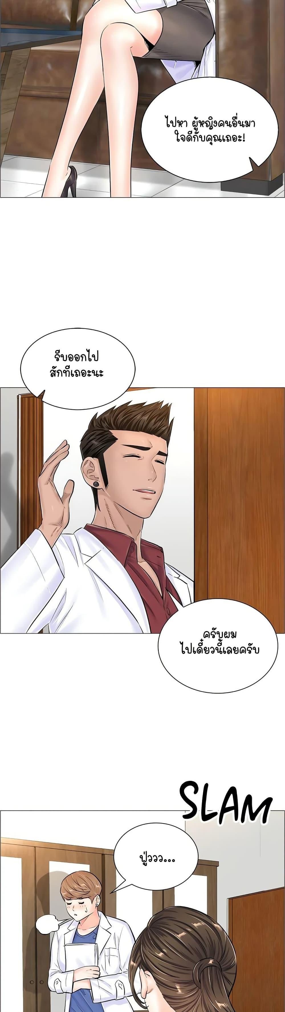 Doujin-Lc- อ่าน โดจิน มังฮวา เกาหลี ญี่ปุ่น จีน แปลไทย The Game Fatal Doctor ตอนที่ 1 2 3 4 5 6 7 8 9 10 11 12 13 14 ฟรี ไม่มีโฆษณา อ่าน โดจิน Manhwa เกาหลี ญี่ปุ่น จีน เรามีครบ คัดมาให้เน้นๆ โดจิน 18+ รับประกันความฟินโดย  Doujin Lc