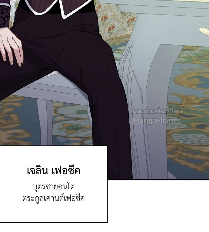 Doujin-Lc- อ่าน โดจิน มังฮวา เกาหลี ญี่ปุ่น จีน แปลไทย คิดว่าการบิดเบือนต้นฉบับ มันทำได้ง่าย ๆ หรือไง ตอนที่ 1 2 3 4 5 6 7 8 9 10 11 12 13 14 ฟรี ไม่มีโฆษณา อ่าน โดจิน Manhwa เกาหลี ญี่ปุ่น จีน เรามีครบ คัดมาให้เน้นๆ โดจิน 18+ รับประกันความฟินโดย Doujin Lc