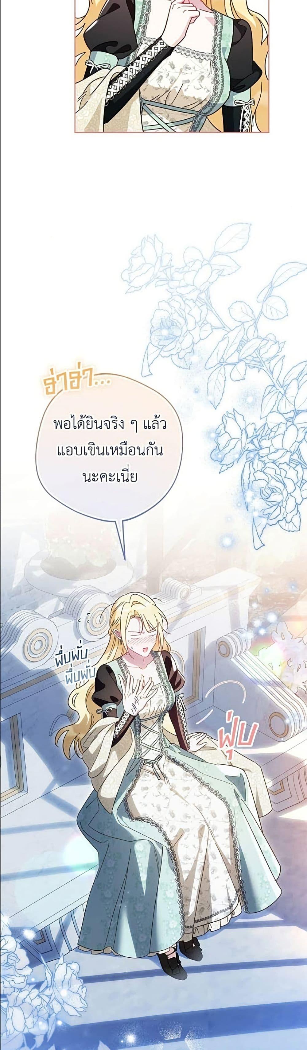 Manga-lc-com อ่านมังงะ อ่านการ์ตูน ออนไลน์ ฟรี Born to Be the Grand Duchess ตอนที่ 1 2 3 4 5 6 7 8 9 10 11 12 13 14 ฟรี ไม่มีโฆษณา Manga-lc - อ่าน มังงะ อ่าน การ์ตูน ออนไลน์ อ่านมังงะ ฟรี
