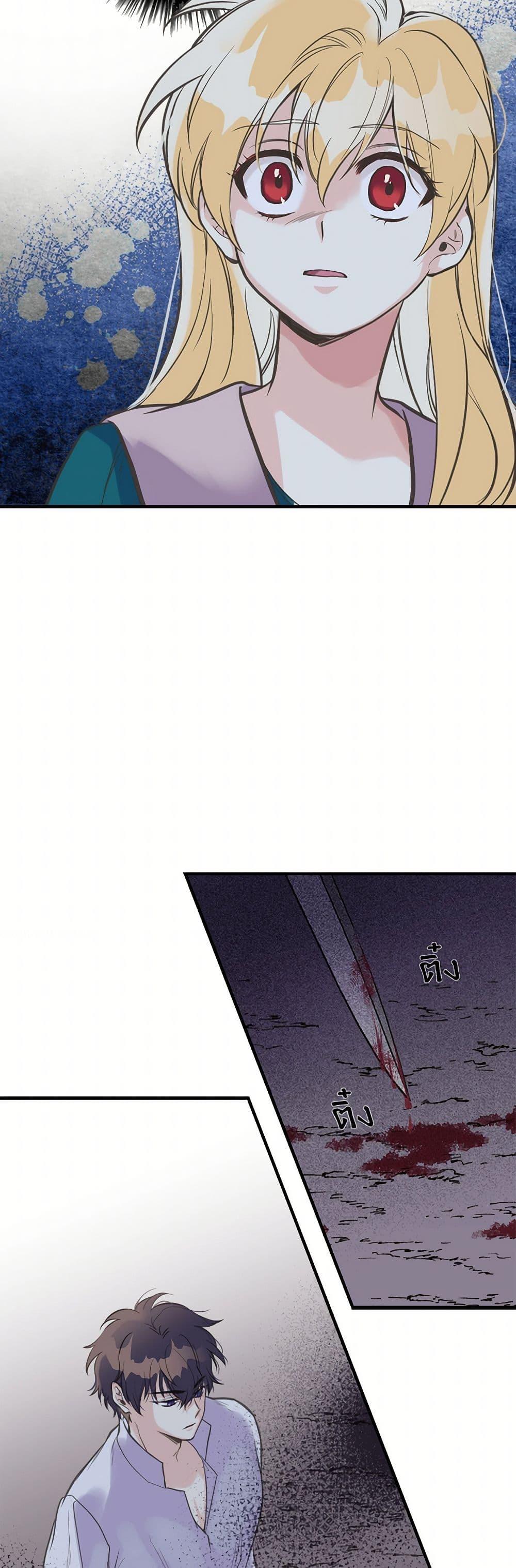 Manga-lc-com อ่านมังงะ อ่านการ์ตูน ออนไลน์ ฟรี My Sister Picked up the Male Lead ตอนที่ 1 2 3 4 5 6 7 8 9 10 11 12 13 14 ฟรี ไม่มีโฆษณา Manga-lc - อ่าน มังงะ อ่าน การ์ตูน ออนไลน์ อ่านมังงะ ฟรี