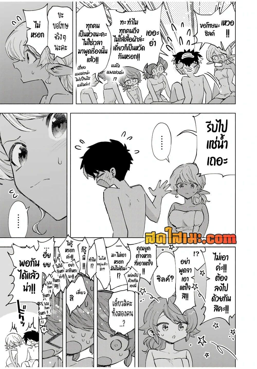 Manga-lc-com อ่านมังงะ อ่านการ์ตูน ออนไลน์ ฟรี A Rank Party wo Ridatsu Shita Ore wa, Moto Oshiego Tachi to Meikyuu Shinbu wo Mezasu ตอนที่ 1 2 3 4 5 6 7 8 9 10 11 12 13 14 ฟรี ไม่มีโฆษณา Manga-lc - อ่าน มังงะ อ่าน การ์ตูน ออนไลน์ อ่านมังงะ ฟรี