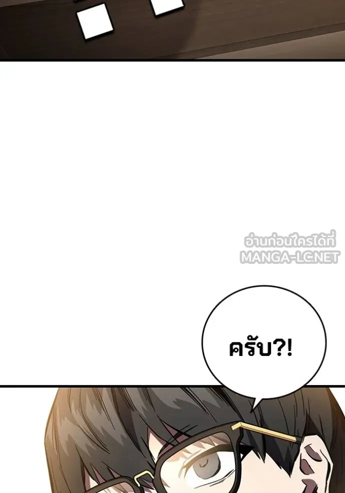 มหาสงครามคนแกร่ง ตอนที่ 36 รูปที่ 48