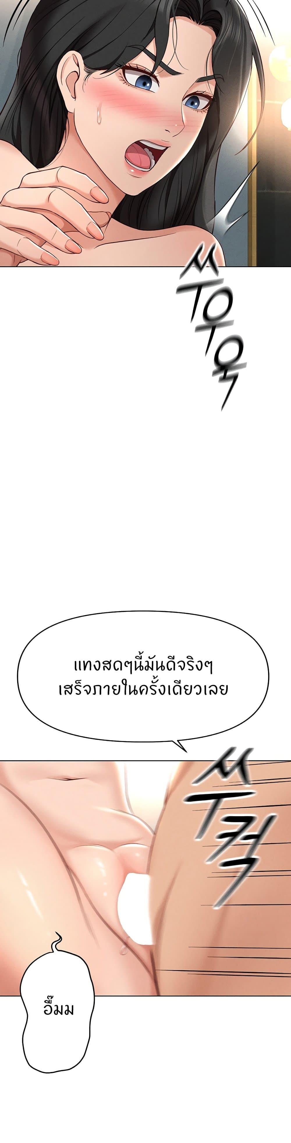 Doujin-Lc- อ่าน โดจิน มังฮวา เกาหลี ญี่ปุ่น จีน แปลไทย Common Sense Manipulation Program ตอนที่ 1 2 3 4 5 6 7 8 9 10 11 12 13 14 ฟรี ไม่มีโฆษณา อ่าน โดจิน Manhwa เกาหลี ญี่ปุ่น จีน เรามีครบ คัดมาให้เน้นๆ โดจิน 18+ รับประกันความฟินโดย  Doujin Lc