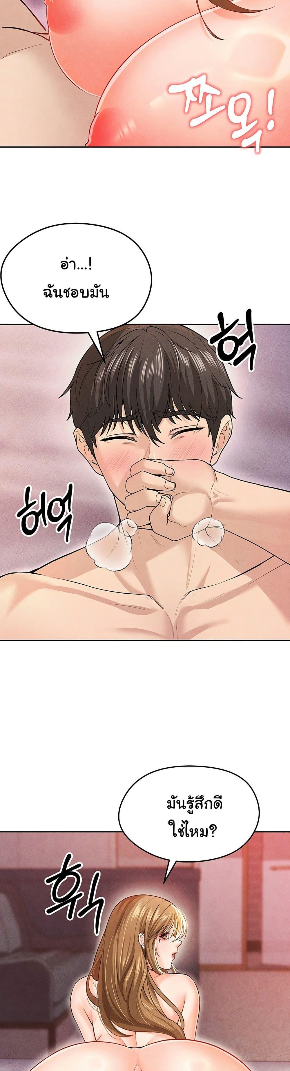 Doujin-Lc- อ่าน โดจิน มังฮวา เกาหลี ญี่ปุ่น จีน แปลไทย The Hottie’s Good at Football ตอนที่ 1 2 3 4 5 6 7 8 9 10 11 12 13 14 ฟรี ไม่มีโฆษณา อ่าน โดจิน Manhwa เกาหลี ญี่ปุ่น จีน เรามีครบ คัดมาให้เน้นๆ โดจิน 18+ รับประกันความฟินโดย  Doujin Lc