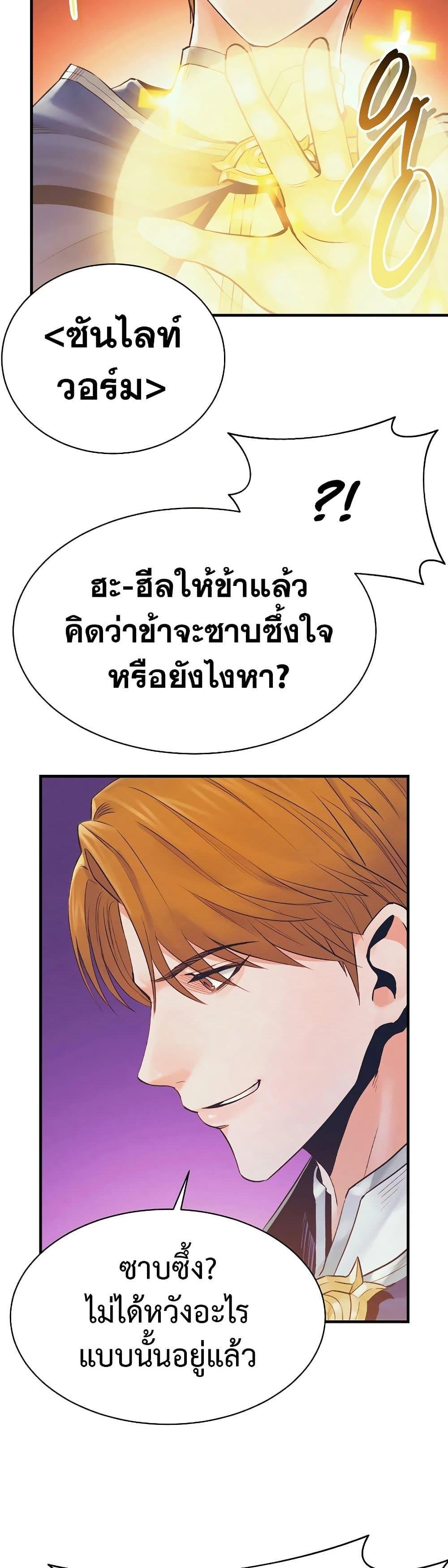 Manga-lc-com อ่านมังงะ อ่านการ์ตูน ออนไลน์ ฟรี The Healing Priest of the Sun ตอนที่ 1 2 3 4 5 6 7 8 9 10 11 12 13 14 ฟรี ไม่มีโฆษณา Manga-lc - อ่าน มังงะ อ่าน การ์ตูน ออนไลน์ อ่านมังงะ ฟรี