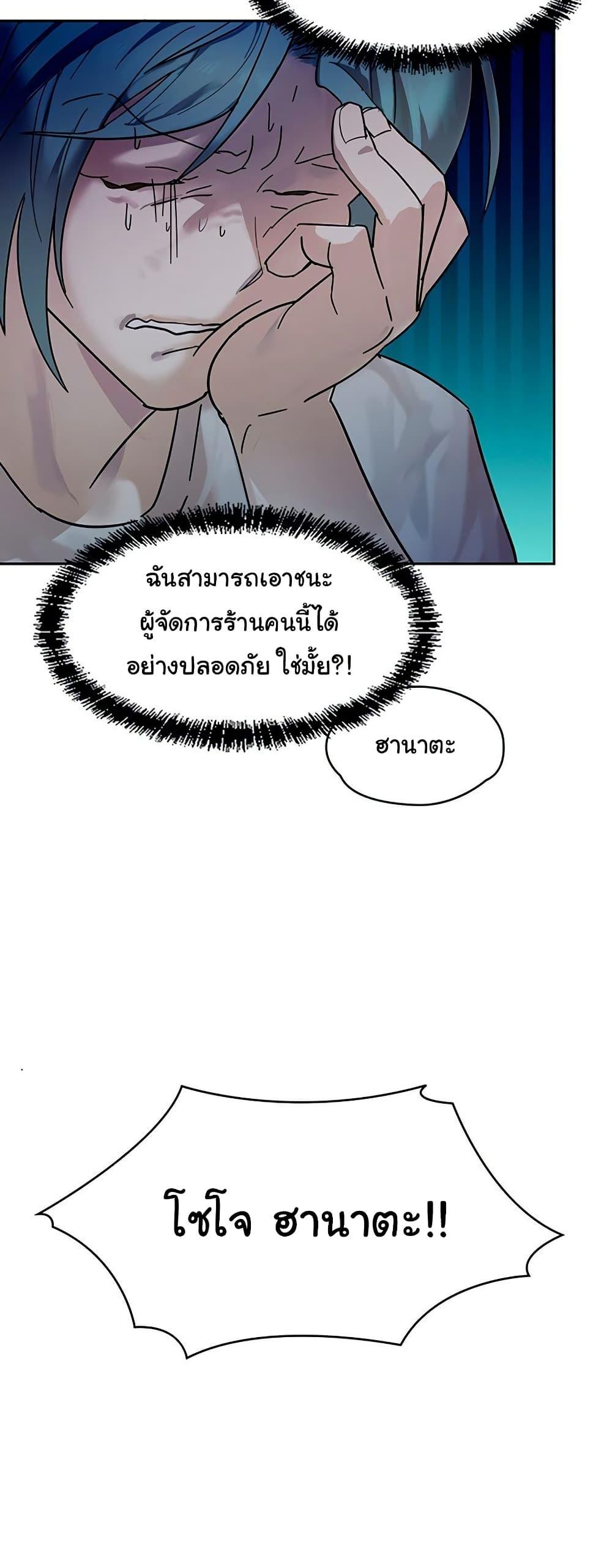 Doujin-Lc- อ่าน โดจิน มังฮวา เกาหลี ญี่ปุ่น จีน แปลไทย King of Delusions ตอนที่ 1 2 3 4 5 6 7 8 9 10 11 12 13 14 ฟรี ไม่มีโฆษณา อ่าน โดจิน Manhwa เกาหลี ญี่ปุ่น จีน เรามีครบ คัดมาให้เน้นๆ โดจิน 18+ รับประกันความฟินโดย  Doujin Lc
