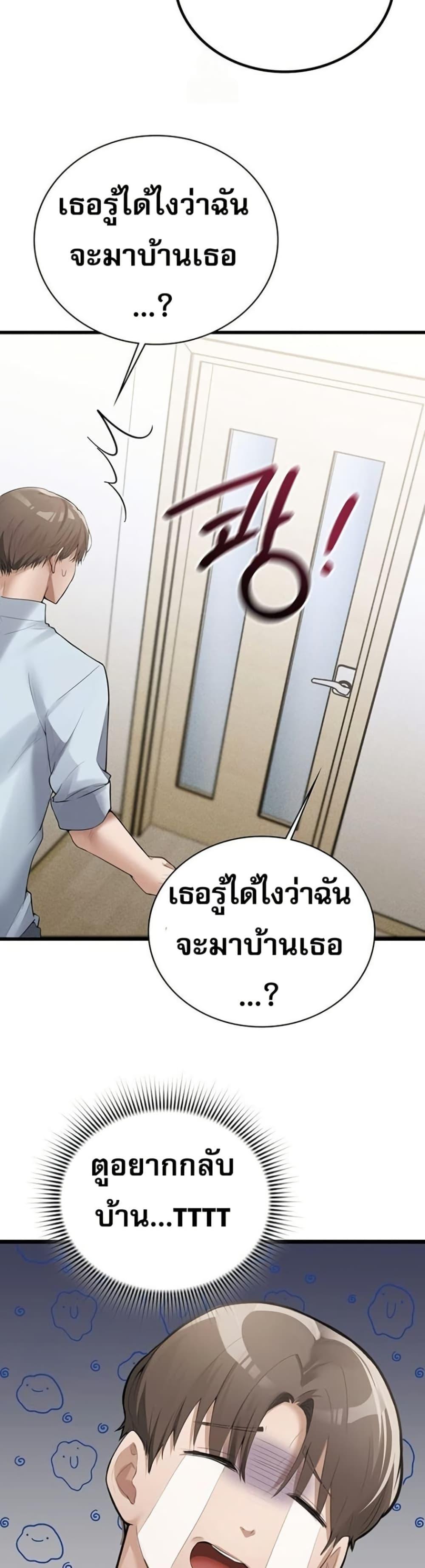 Doujin-Lc- อ่าน โดจิน มังฮวา เกาหลี ญี่ปุ่น จีน แปลไทย PC Cafe Goddess ตอนที่ 1 2 3 4 5 6 7 8 9 10 11 12 13 14 ฟรี ไม่มีโฆษณา อ่าน โดจิน Manhwa เกาหลี ญี่ปุ่น จีน เรามีครบ คัดมาให้เน้นๆ โดจิน 18+ รับประกันความฟินโดย  Doujin Lc