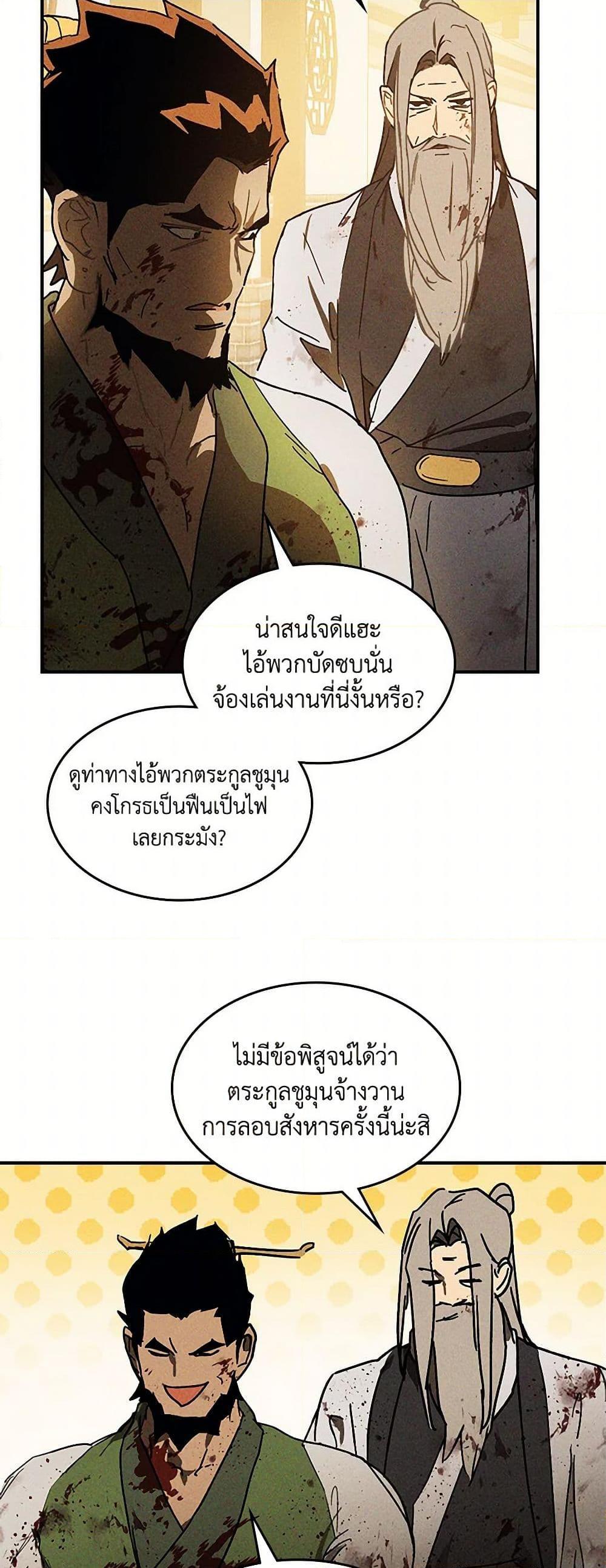 Manga-lc-com อ่านมังงะ อ่านการ์ตูน ออนไลน์ ฟรี Chronicles Of The Martial God’s Return ตอนที่ 1 2 3 4 5 6 7 8 9 10 11 12 13 14 ฟรี ไม่มีโฆษณา Manga-lc - อ่าน มังงะ อ่าน การ์ตูน ออนไลน์ อ่านมังงะ ฟรี