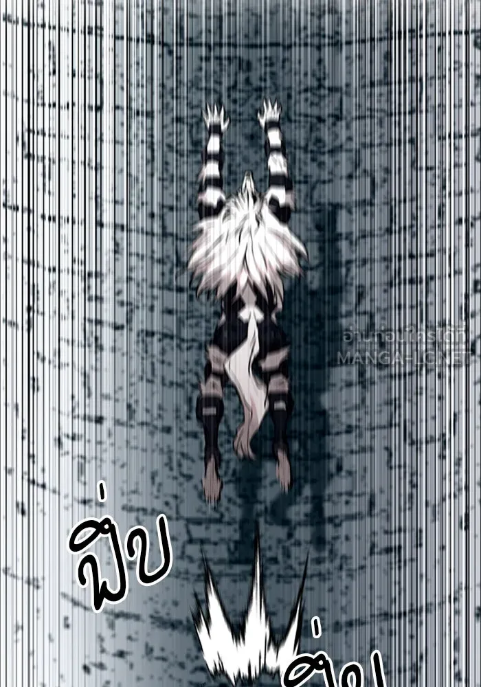 ดรูอิดแห่งสถานีโซล ตอนที่ 30 รูปที่ 54