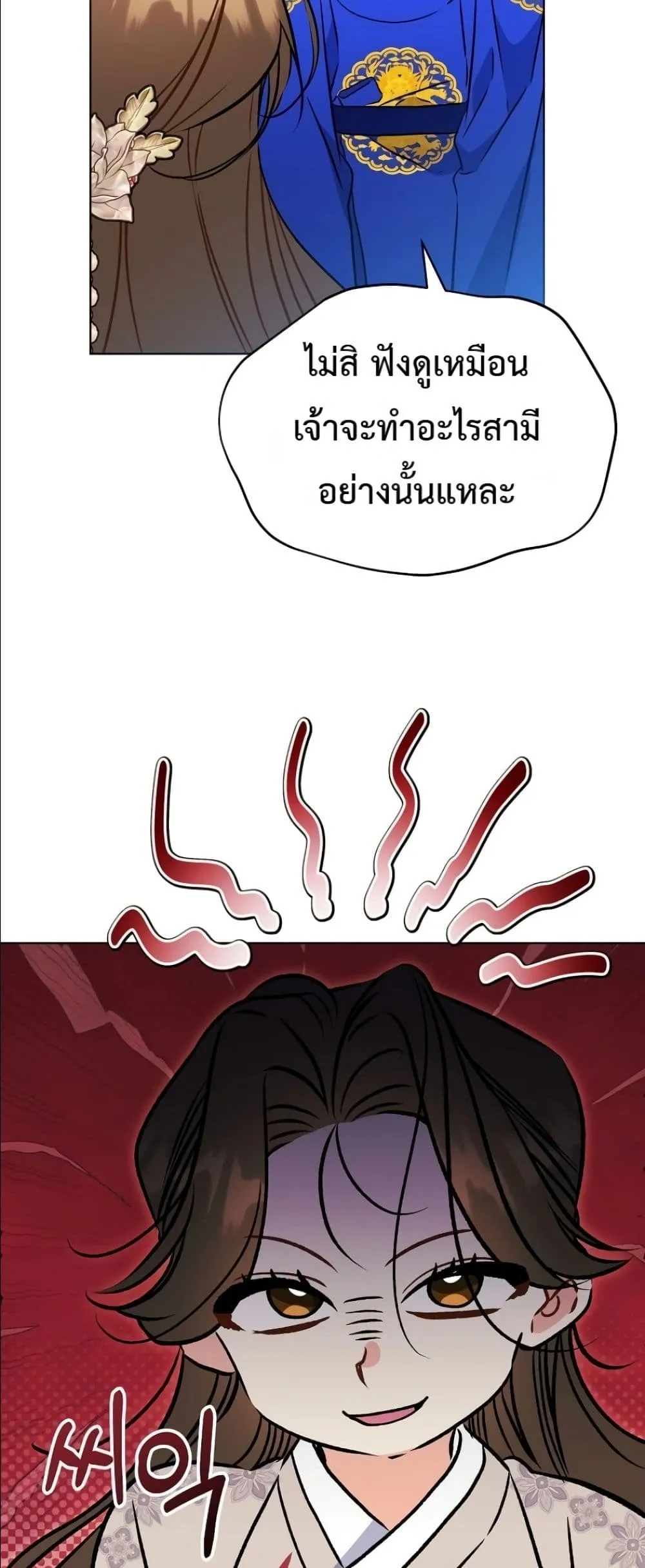 Manga-lc-com อ่านมังงะ อ่านการ์ตูน ออนไลน์ ฟรี The Princess’s Guide to a Perfect Life ตอนที่ 1 2 3 4 5 6 7 8 9 10 11 12 13 14 ฟรี ไม่มีโฆษณา Manga-lc - อ่าน มังงะ อ่าน การ์ตูน ออนไลน์ อ่านมังงะ ฟรี