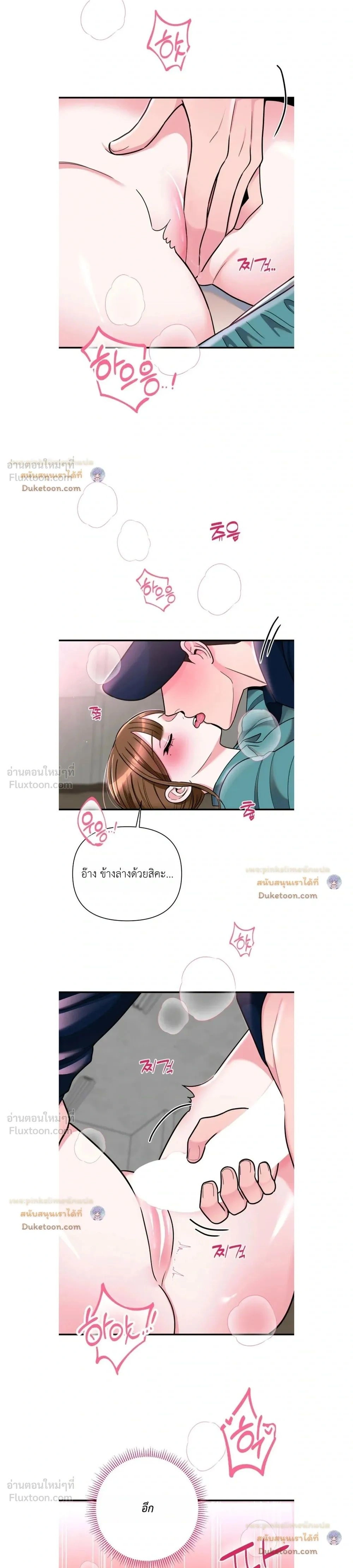 Doujin-Lc- อ่าน โดจิน มังฮวา เกาหลี ญี่ปุ่น จีน แปลไทย A Woman Obsessed with Uniforms ผู้หญิงที่คลั่งไคล้เครื่องแบบ ตอนที่ 1 2 3 4 5 6 7 8 9 10 11 12 13 14 ฟรี ไม่มีโฆษณา อ่าน โดจิน Manhwa เกาหลี ญี่ปุ่น จีน เรามีครบ คัดมาให้เน้นๆ โดจิน 18+ รับประกันความฟินโดย  Doujin Lc