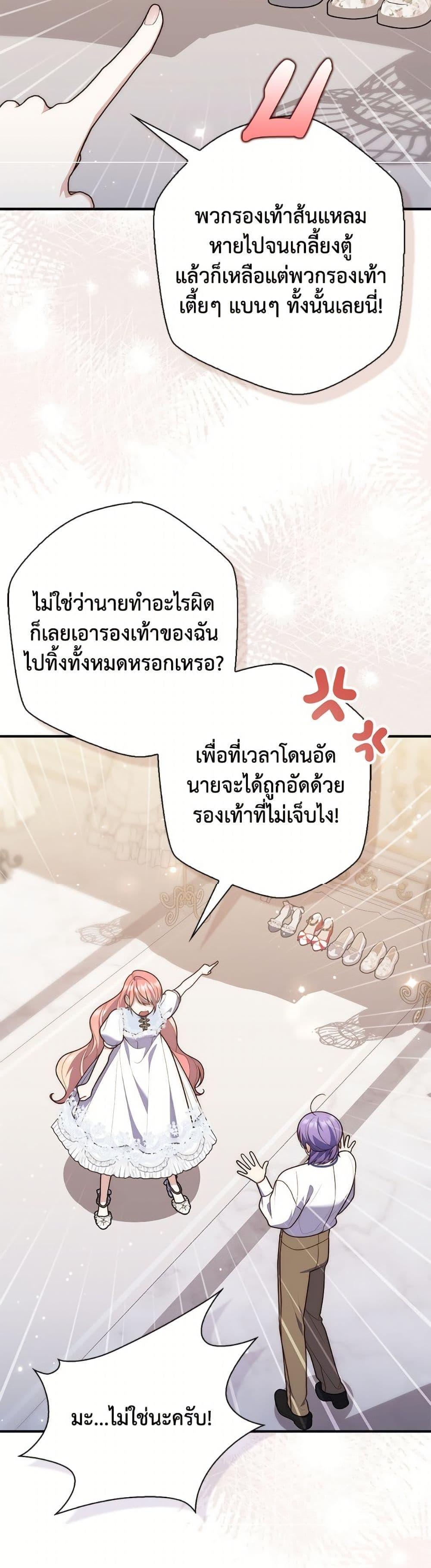 Manga-lc-com อ่านมังงะ อ่านการ์ตูน ออนไลน์ ฟรี Fortune-Telling Lady ตอนที่ 1 2 3 4 5 6 7 8 9 10 11 12 13 14 ฟรี ไม่มีโฆษณา Manga-lc - อ่าน มังงะ อ่าน การ์ตูน ออนไลน์ อ่านมังงะ ฟรี