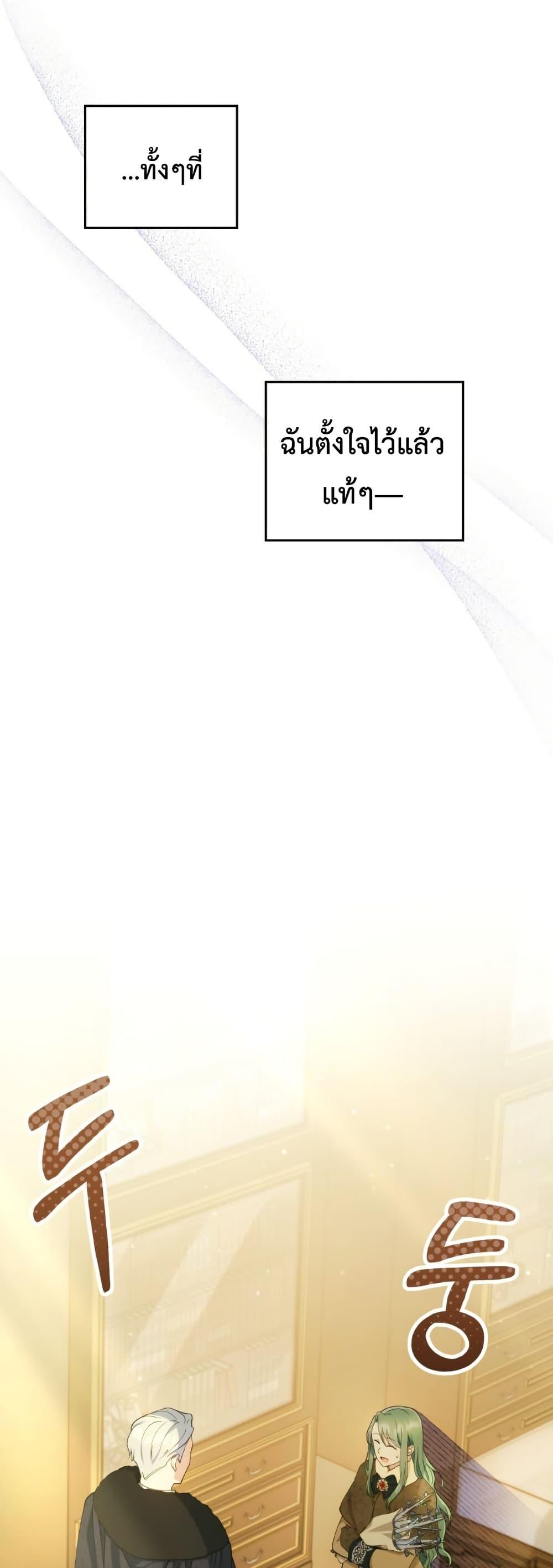 Manga-lc-com อ่านมังงะ อ่านการ์ตูน ออนไลน์ ฟรี The Tragedy of a Villainess ตอนที่ 1 2 3 4 5 6 7 8 9 10 11 12 13 14 ฟรี ไม่มีโฆษณา Manga-lc - อ่าน มังงะ อ่าน การ์ตูน ออนไลน์ อ่านมังงะ ฟรี