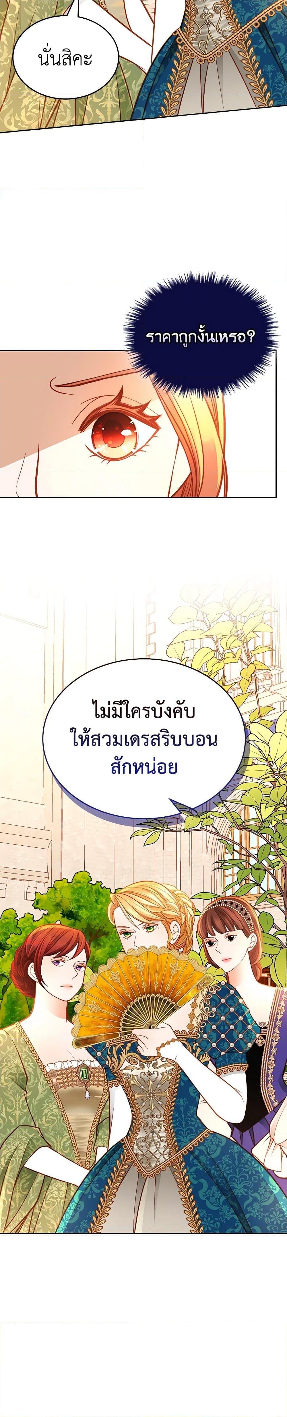 Manga-lc-com อ่านมังงะ อ่านการ์ตูน ออนไลน์ ฟรี The Duchess’s Secret Dressing Room ตอนที่ 1 2 3 4 5 6 7 8 9 10 11 12 13 14 ฟรี ไม่มีโฆษณา Manga-lc - อ่าน มังงะ อ่าน การ์ตูน ออนไลน์ อ่านมังงะ ฟรี
