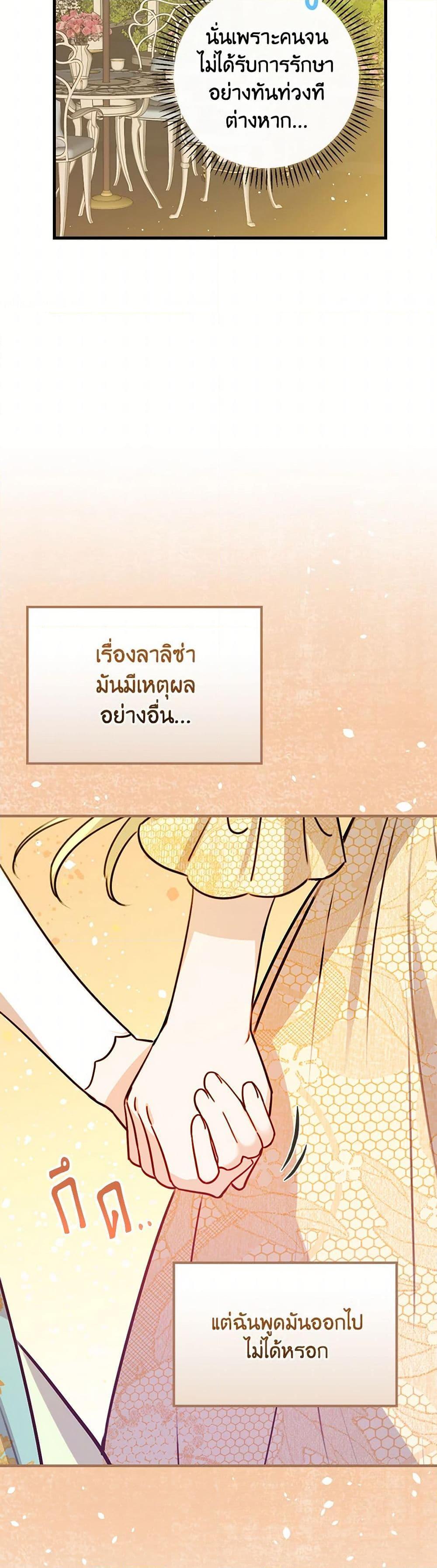 Manga-lc-com อ่านมังงะ อ่านการ์ตูน ออนไลน์ ฟรี The Perfect Plan for a Fairy-Tale Ending ตอนที่ 1 2 3 4 5 6 7 8 9 10 11 12 13 14 ฟรี ไม่มีโฆษณา Manga-lc - อ่าน มังงะ อ่าน การ์ตูน ออนไลน์ อ่านมังงะ ฟรี