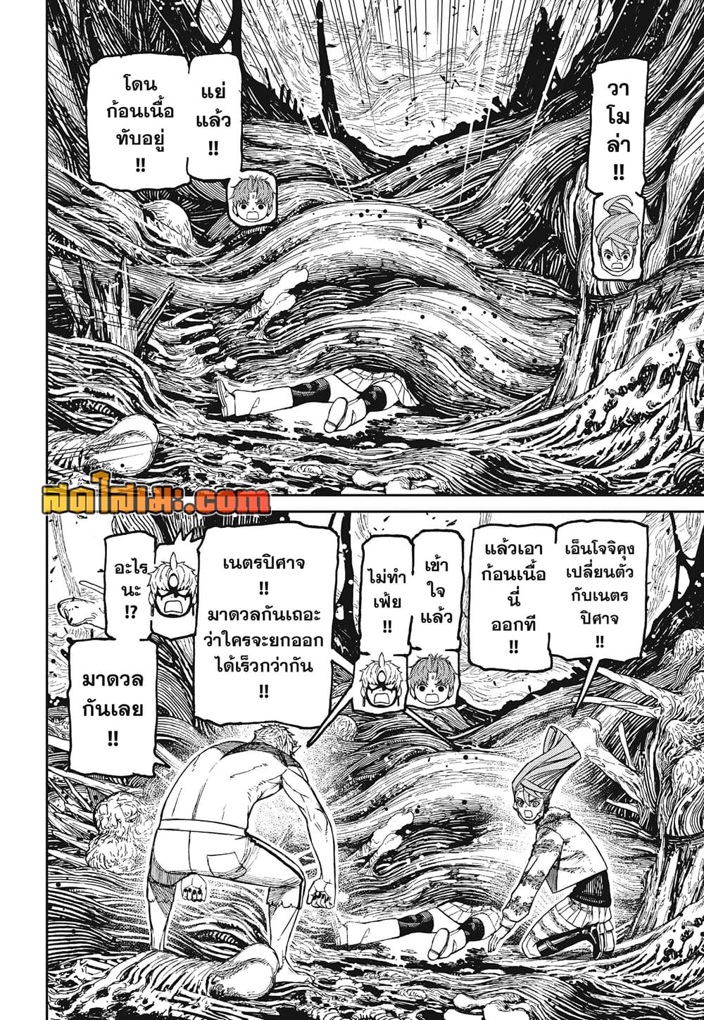 Manga-lc-com อ่านมังงะ อ่านการ์ตูน ออนไลน์ ฟรี Dandadan Manga-Lc ตอนที่ 1 2 3 4 5 6 7 8 9 10 11 12 13 14 ฟรี ไม่มีโฆษณา Manga-lc - อ่าน มังงะ อ่าน การ์ตูน ออนไลน์ อ่านมังงะ ฟรี