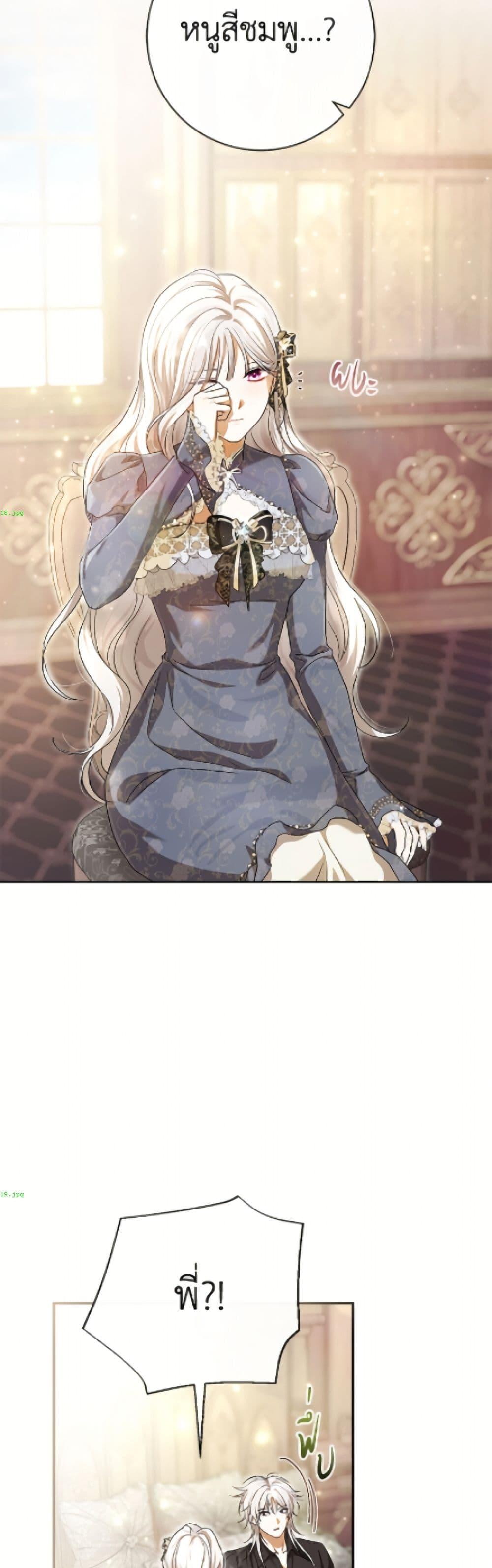 Manga-lc-com อ่านมังงะ อ่านการ์ตูน ออนไลน์ ฟรี The Villain’s Match Is Too Perfect ตอนที่ 1 2 3 4 5 6 7 8 9 10 11 12 13 14 ฟรี ไม่มีโฆษณา Manga-lc - อ่าน มังงะ อ่าน การ์ตูน ออนไลน์ อ่านมังงะ ฟรี