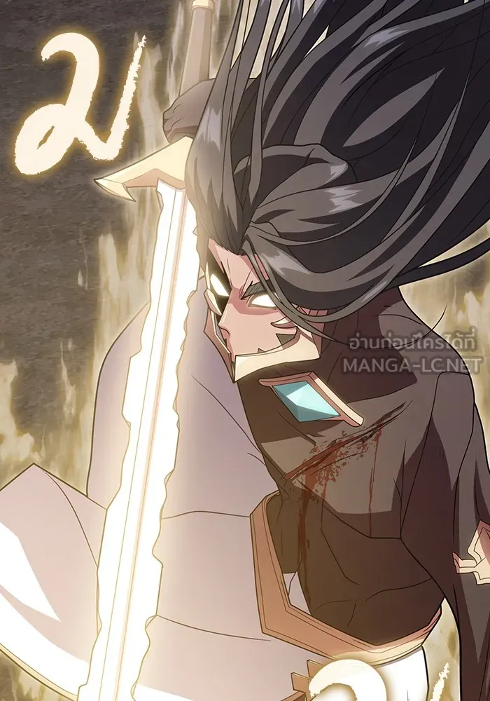 ผู้เล่นขั้นเทพแห่งหอคอยฝึกสอน ตอนที่ 189 รูปที่ 21