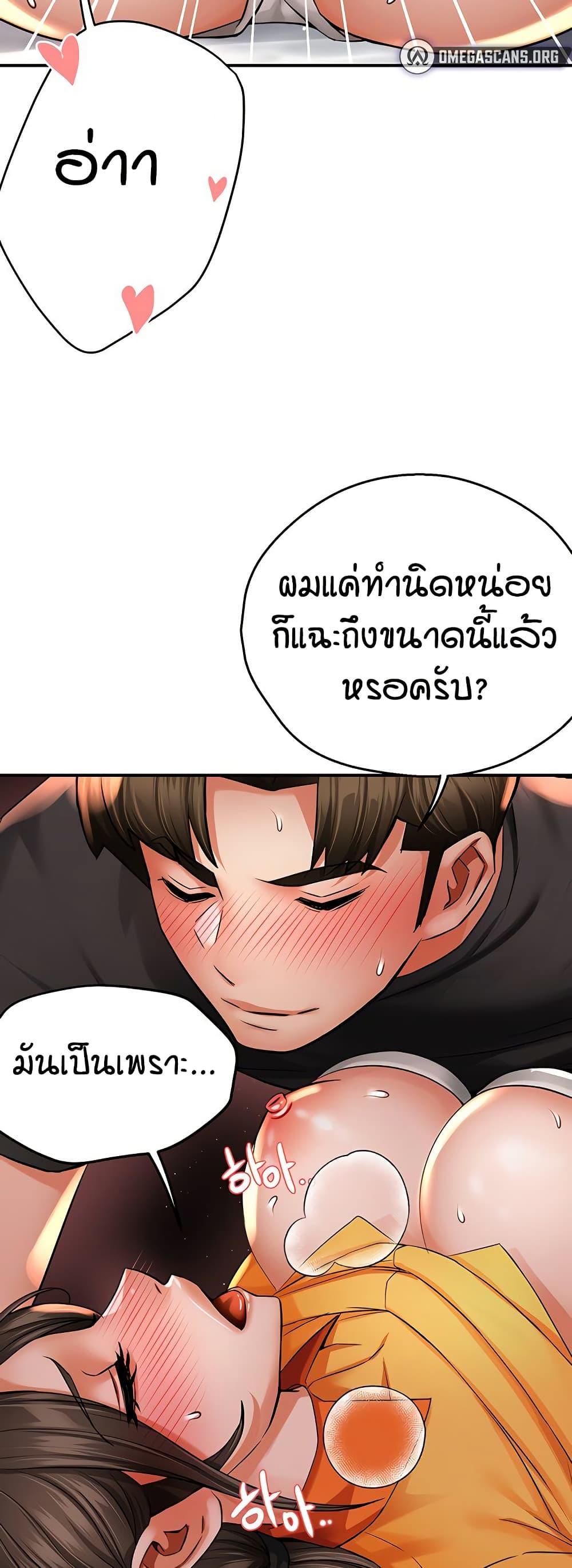 Doujin-Lc- อ่าน โดจิน มังฮวา เกาหลี ญี่ปุ่น จีน แปลไทย Yogurt Delivery Lady ตอนที่ 1 2 3 4 5 6 7 8 9 10 11 12 13 14 ฟรี ไม่มีโฆษณา อ่าน โดจิน Manhwa เกาหลี ญี่ปุ่น จีน เรามีครบ คัดมาให้เน้นๆ โดจิน 18+ รับประกันความฟินโดย  Doujin Lc
