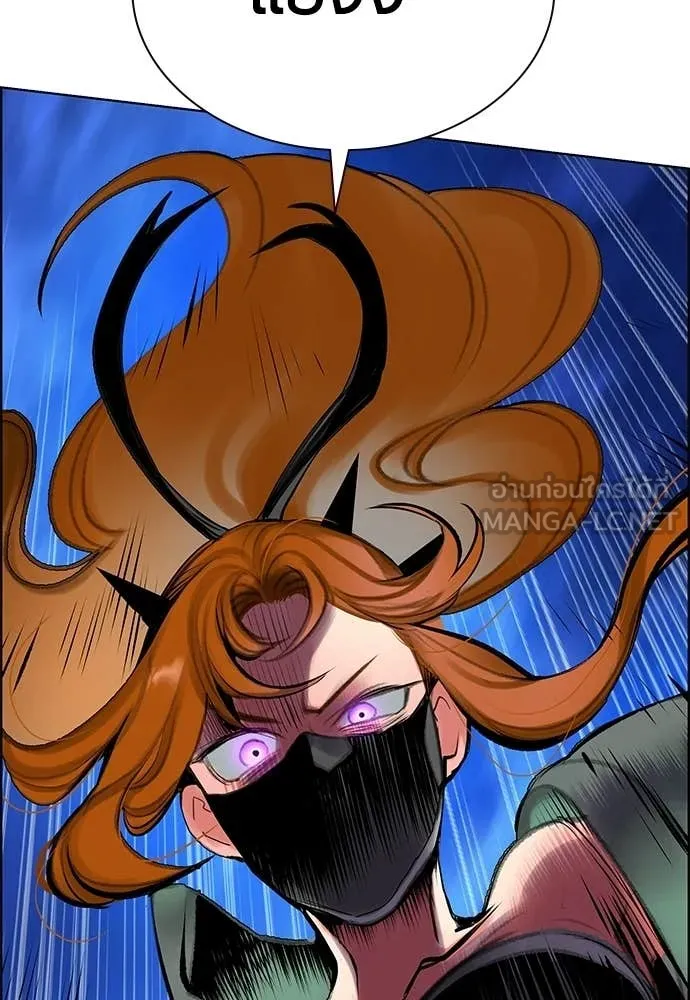 Jungle Juice ตอนที่ 185 รูปที่ 188