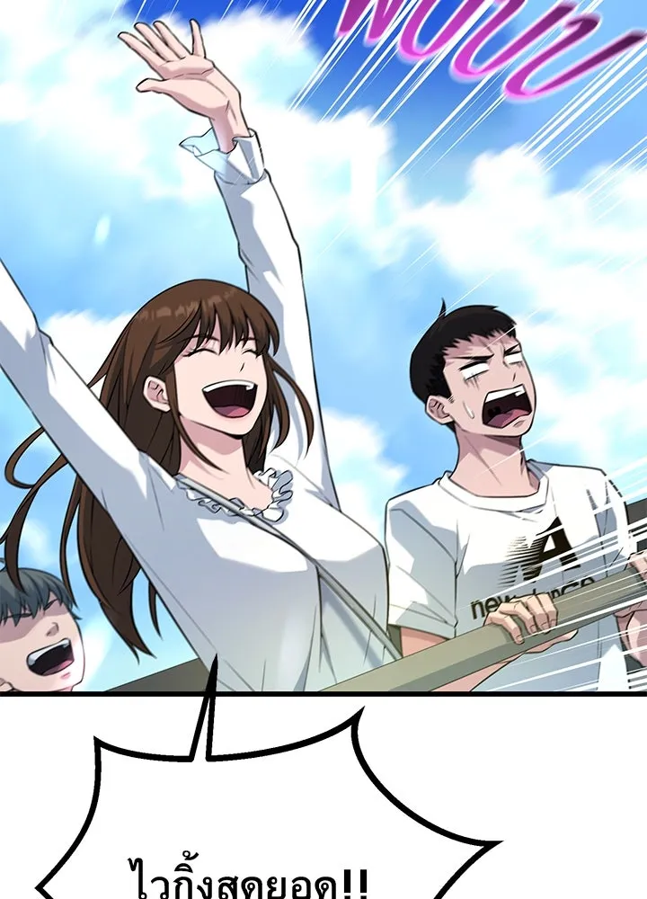 ราชาลานประลอง ตอนที่ 29 รูปที่ 137