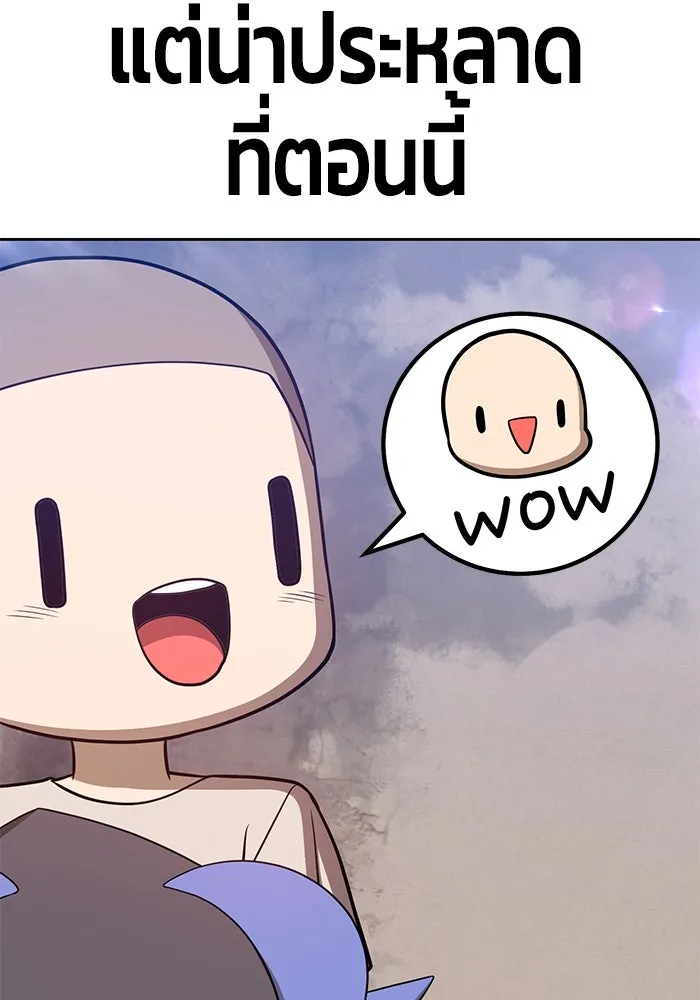 +99 ท่อนไม้พร้อมบวก ตอนที่ 34 รูปที่ 275