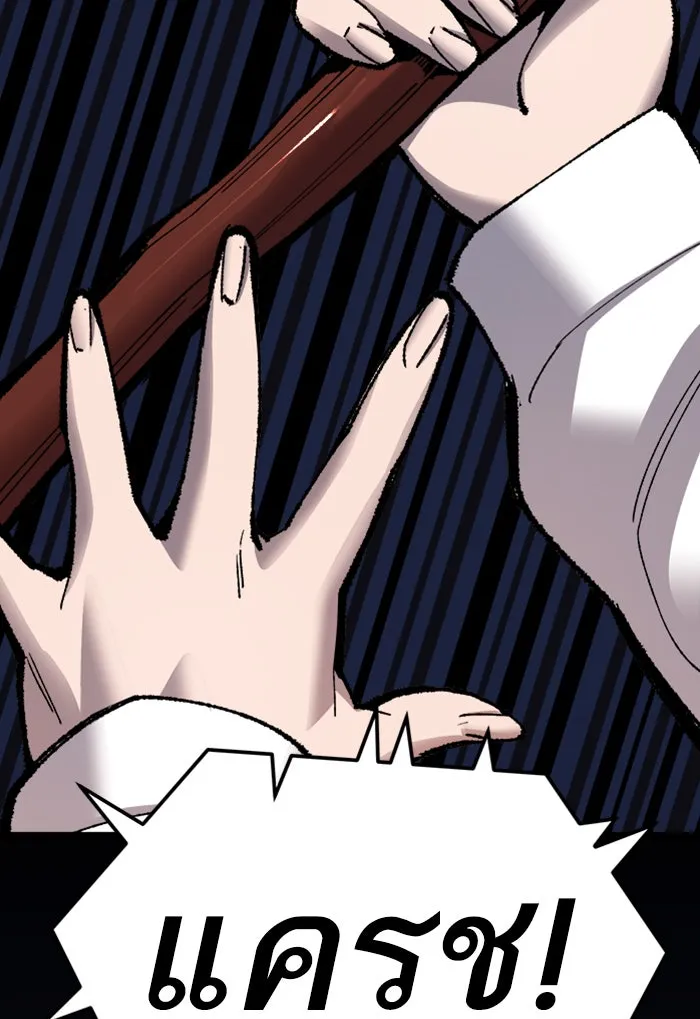 ยอดคนเลเวลทะลุ ตอนที่ 72 ศึกล้อมโซล (8) รูปที่ 116