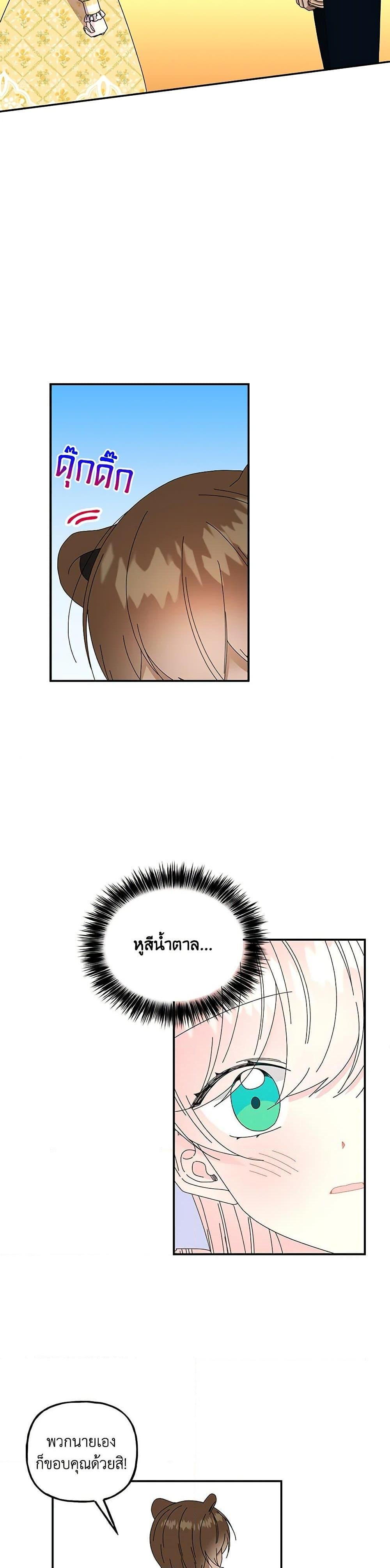 Manga-lc-com อ่านมังงะ อ่านการ์ตูน ออนไลน์ ฟรี Daughter of the Archmage ตอนที่ 1 2 3 4 5 6 7 8 9 10 11 12 13 14 ฟรี ไม่มีโฆษณา Manga-lc - อ่าน มังงะ อ่าน การ์ตูน ออนไลน์ อ่านมังงะ ฟรี