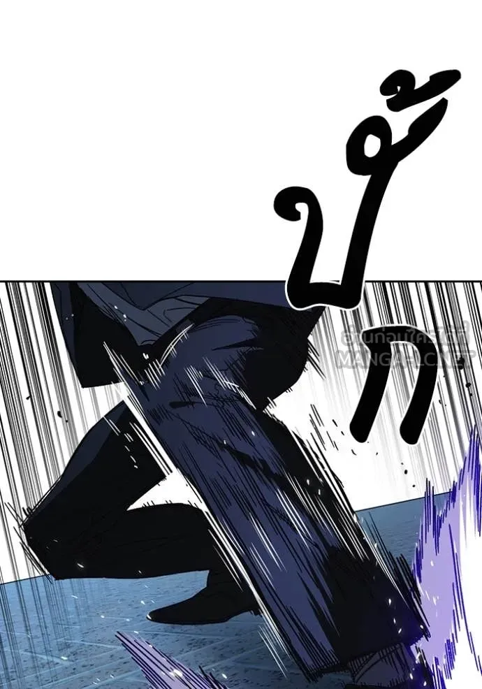 Study Group ตอนที่ 290 รูปที่ 76