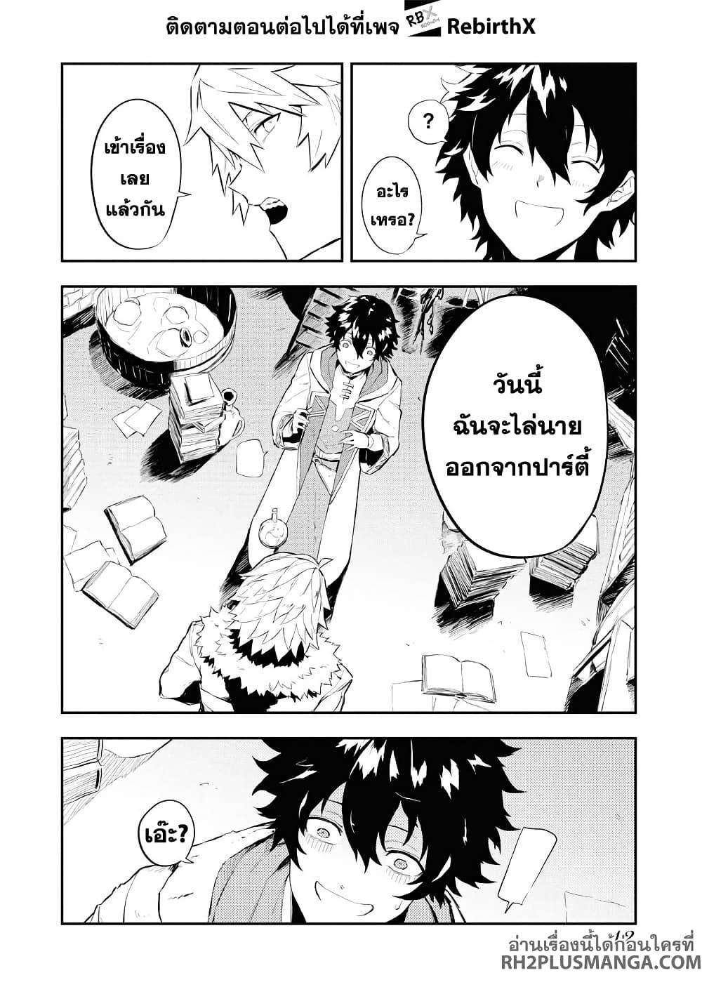 Manga-lc-com อ่านมังงะ อ่านการ์ตูน ออนไลน์ ฟรี Tsuihou Sareta Renkinjutsushi-san, Saikyou no Dungeon wo Tsukurimasen ka ตอนที่ 1 2 3 4 5 6 7 8 9 10 11 12 13 14 ฟรี ไม่มีโฆษณา Manga-lc - อ่าน มังงะ อ่าน การ์ตูน ออนไลน์ อ่านมังงะ ฟรี