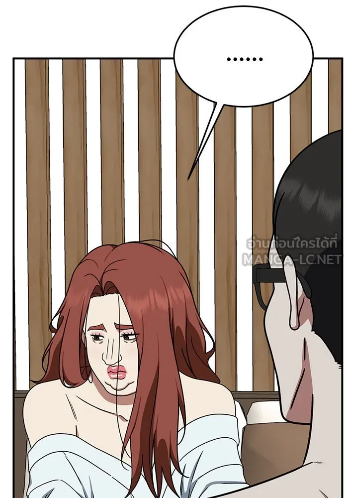 ช่วยเปลี่ยนฉันที ตอนที่ 168. คโยแทฮี 8 รูปที่ 45