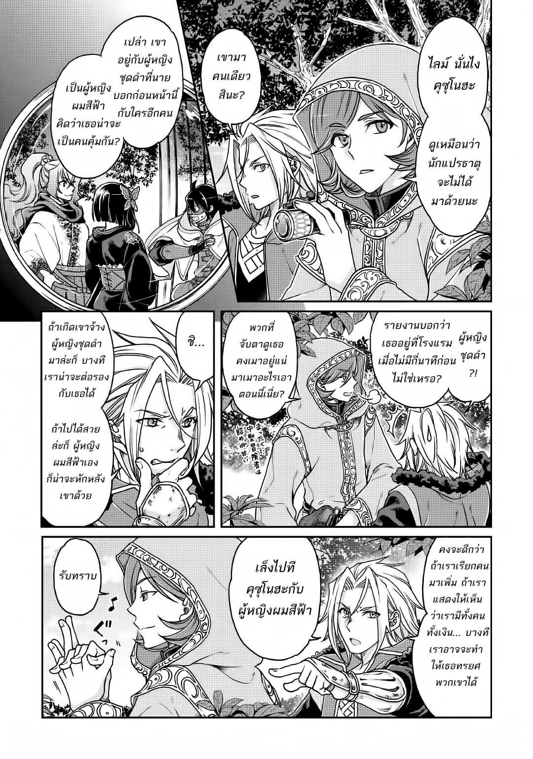 Manga-lc-com อ่านมังงะ อ่านการ์ตูน ออนไลน์ ฟรี Tsuki ga Michibiku Isekai Douchuu ตอนที่ 1 2 3 4 5 6 7 8 9 10 11 12 13 14 ฟรี ไม่มีโฆษณา Manga-lc - อ่าน มังงะ อ่าน การ์ตูน ออนไลน์ อ่านมังงะ ฟรี