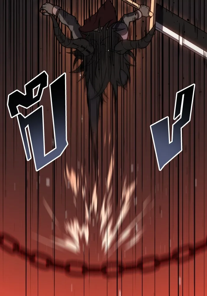 อดีตบอสหอคอย ตอนที่ 1 รูปที่ 412