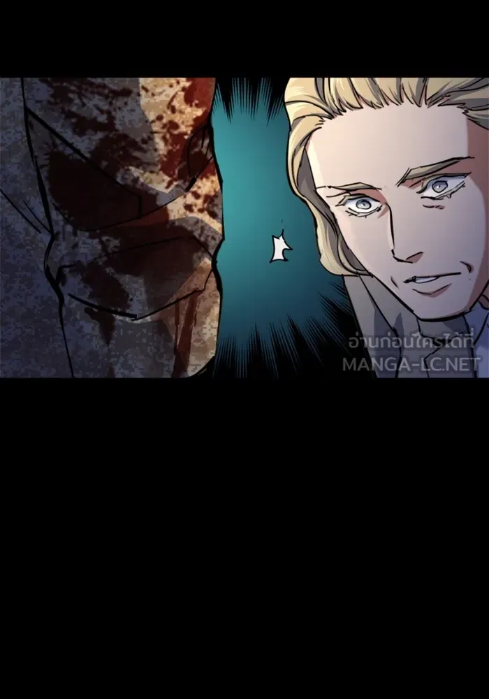 พี่ชายสายบอดี้การ์ด ตอนที่ 213 รูปที่ 39