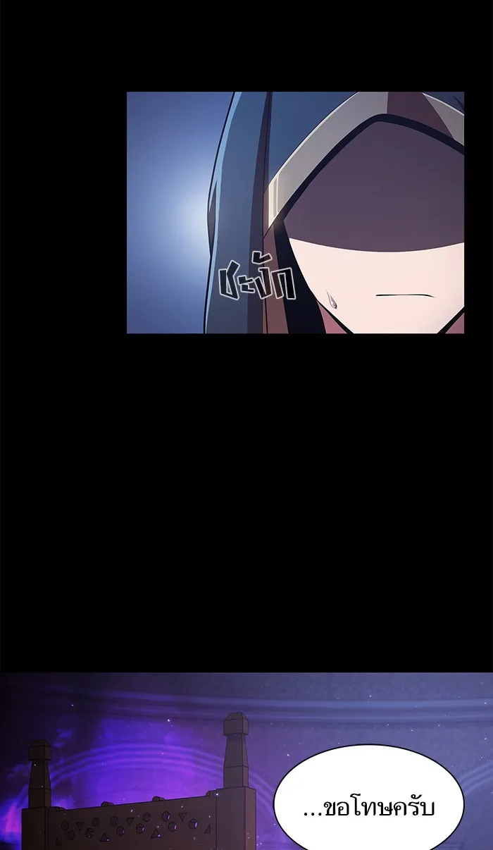ผู้เล่นขั้นเทพแห่งหอคอยฝึกสอน ตอนที่ 83 รูปที่ 61