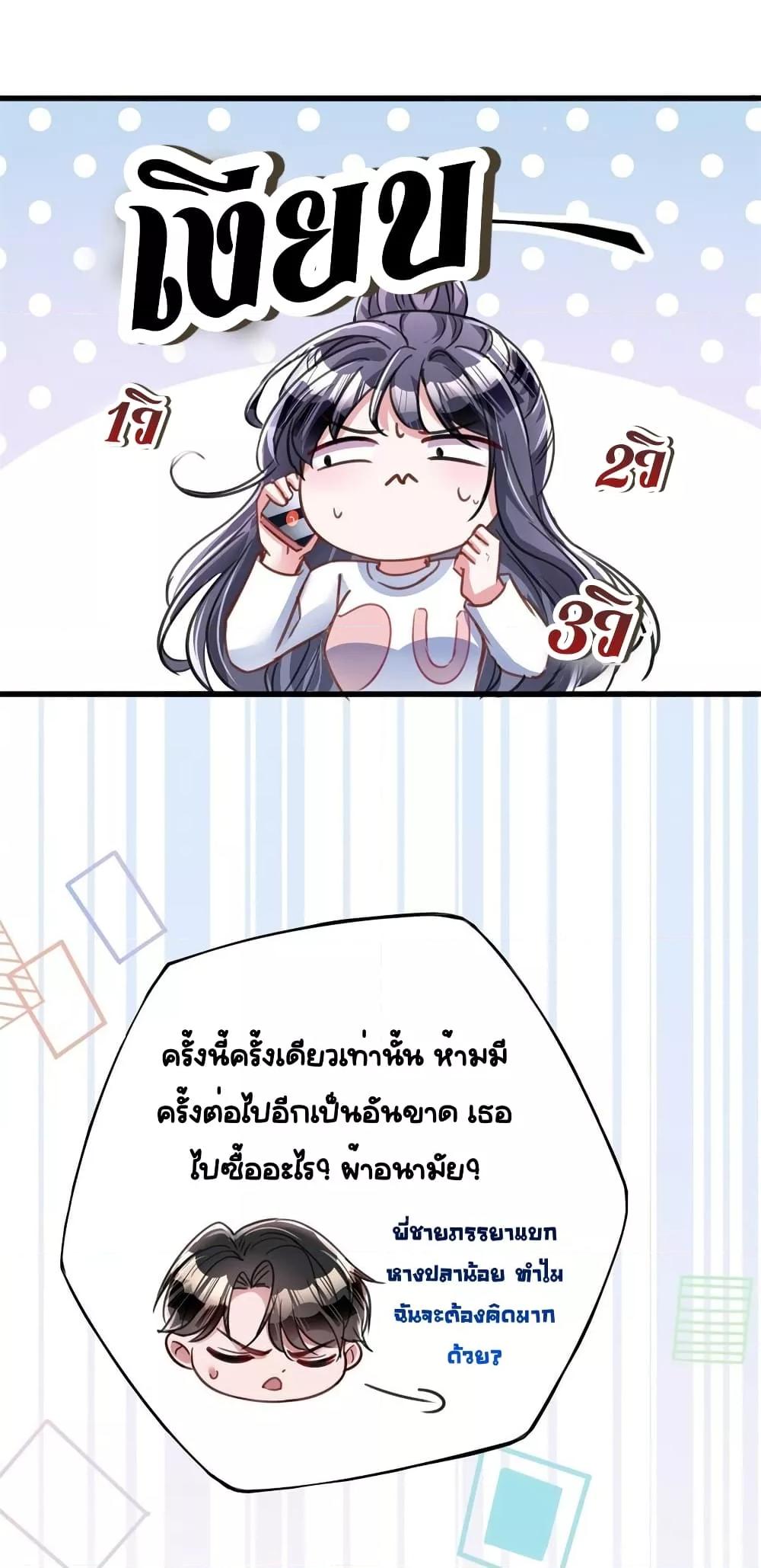 Manga-lc-com อ่านมังงะ อ่านการ์ตูน ออนไลน์ ฟรี IWasRockedto ตอนที่ 1 2 3 4 5 6 7 8 9 10 11 12 13 14 ฟรี ไม่มีโฆษณา Manga-lc - อ่าน มังงะ อ่าน การ์ตูน ออนไลน์ อ่านมังงะ ฟรี