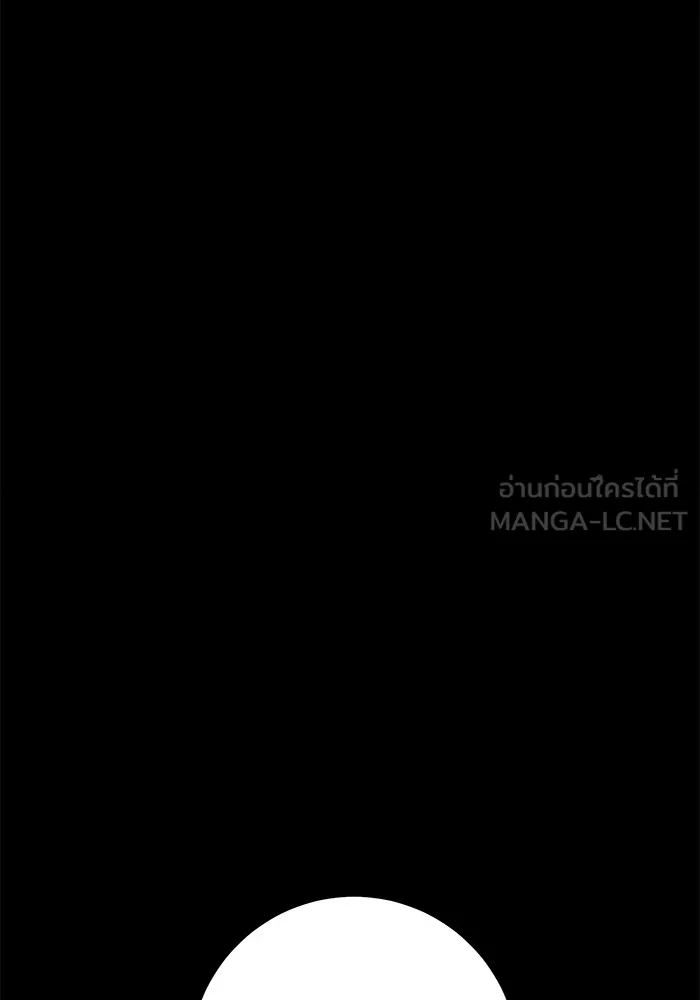 ราชินีนักบู๊ ตอนที่ 21 รูปที่ 6