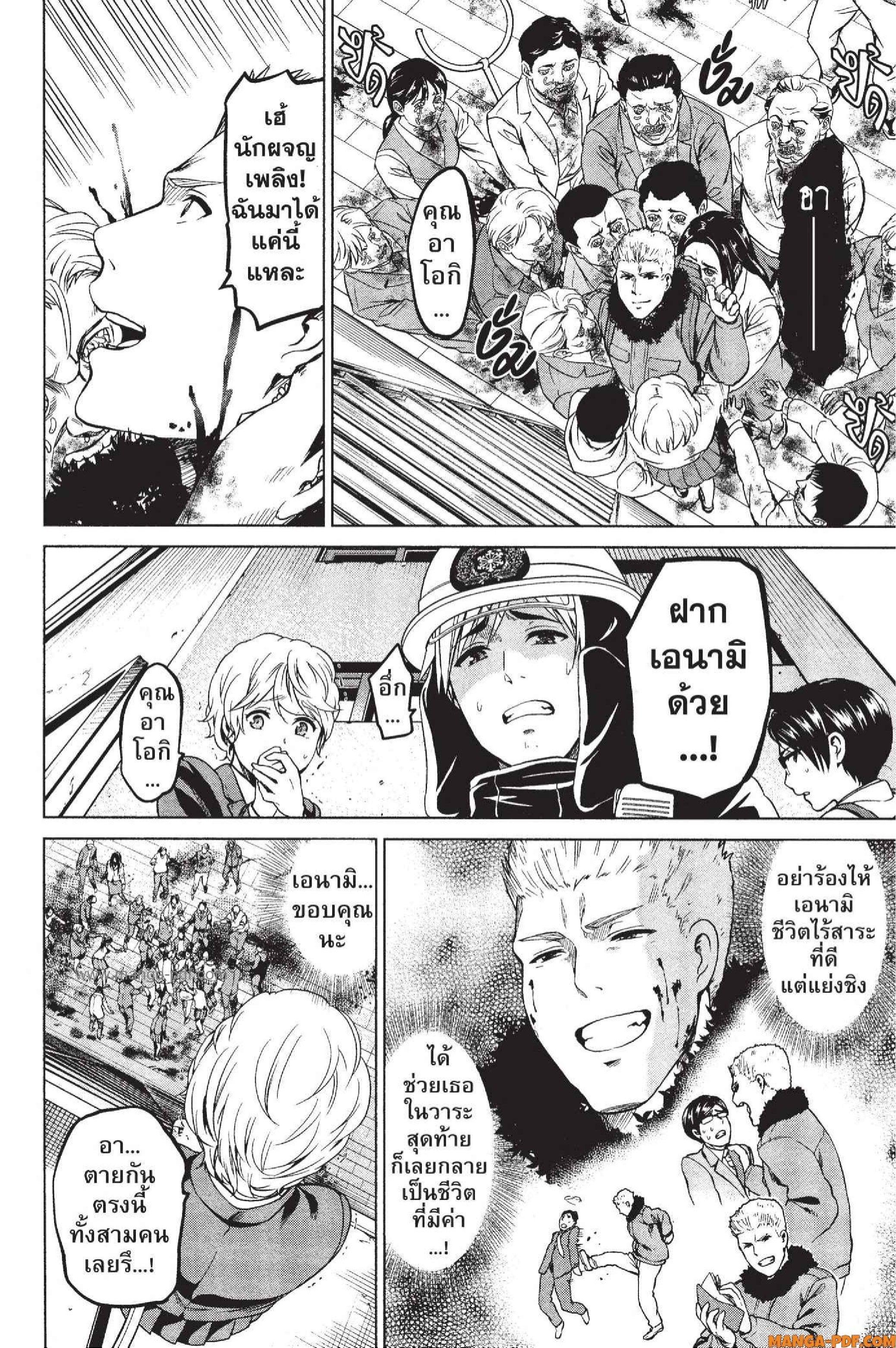 Manga-lc-com อ่านมังงะ อ่านการ์ตูน ออนไลน์ ฟรี INFECTION เชื้อมรณะ ตอนที่ 1 2 3 4 5 6 7 8 9 10 11 12 13 14 ฟรี ไม่มีโฆษณา Manga-lc - อ่าน มังงะ อ่าน การ์ตูน ออนไลน์ อ่านมังงะ ฟรี