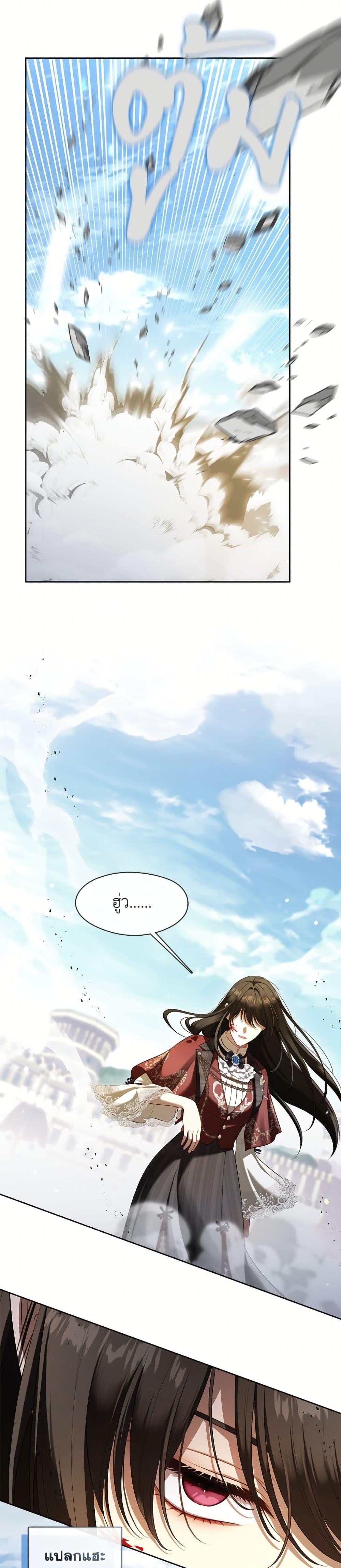 Manga-lc-com อ่านมังงะ อ่านการ์ตูน ออนไลน์ ฟรี The S-Class Hunter Doesn’t Want to Be a Villainous Princess ตอนที่ 1 2 3 4 5 6 7 8 9 10 11 12 13 14 ฟรี ไม่มีโฆษณา Manga-lc - อ่าน มังงะ อ่าน การ์ตูน ออนไลน์ อ่านมังงะ ฟรี