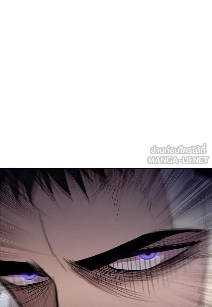 หลานอัจฉริยะของราชาเงินกู้ ตอนที่ 2 รูปที่ 48