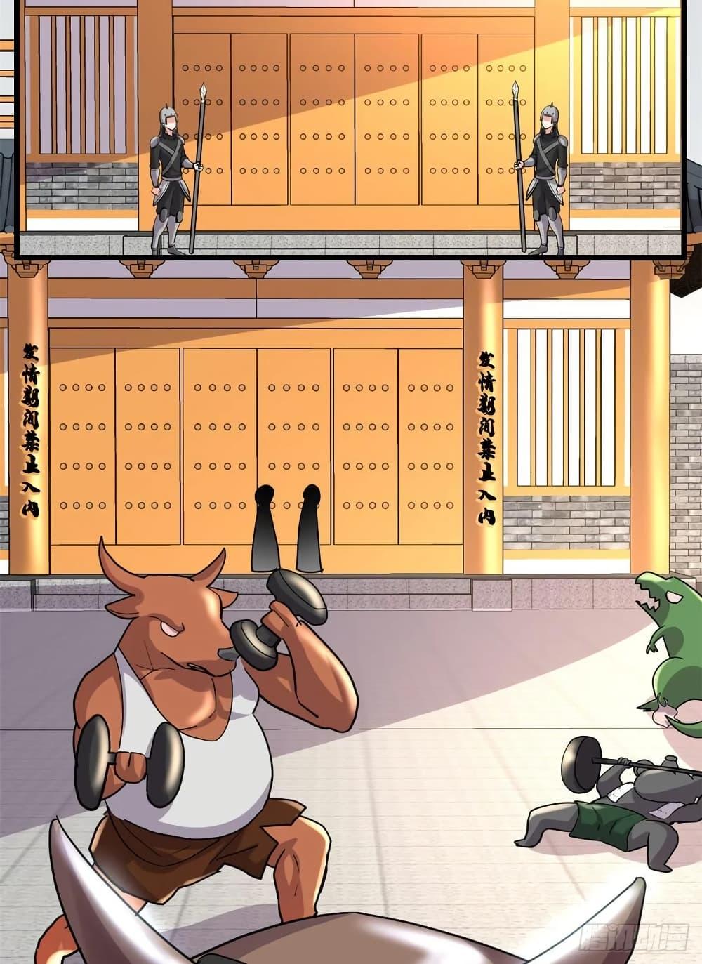 Manga-lc-com อ่านมังงะ อ่านการ์ตูน ออนไลน์ ฟรี God of War System ตอนที่ 1 2 3 4 5 6 7 8 9 10 11 12 13 14 ฟรี ไม่มีโฆษณา Manga-lc - อ่าน มังงะ อ่าน การ์ตูน ออนไลน์ อ่านมังงะ ฟรี